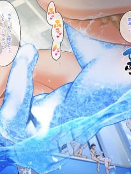 (同人CG集) [パンとバタフライ。] 逆襲の童貞～幽霊になって逆恨みセックス！～_06-12