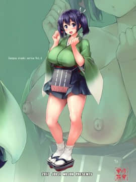 [脸肿汉化组] (C92) [常時無常 (篠塚醸二)] 蒼龍育乳日誌 (艦隊これくしょん -艦これ-)_022