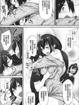 [4K掃圖組][らま] ひみつのデコレイション_100