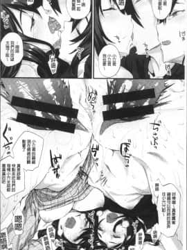 [4K掃圖組][らま] ひみつのデコレイション_114