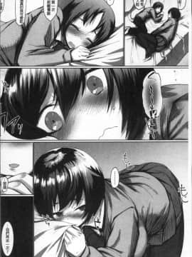 [4K掃圖組][らま] ひみつのデコレイション_160