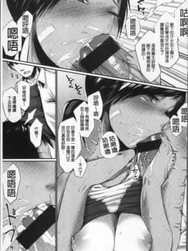 [4K掃圖組][らま] ひみつのデコレイション_171