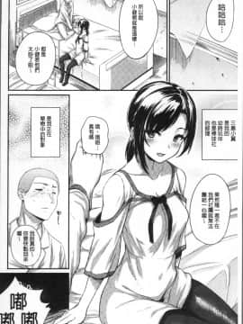[4K掃圖組][らま] ひみつのデコレイション_186