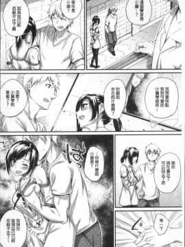 [4K掃圖組][らま] ひみつのデコレイション_188