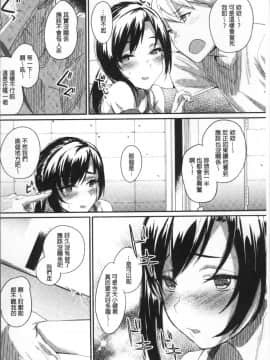 [4K掃圖組][らま] ひみつのデコレイション_190