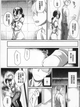 [4K掃圖組][らま] ひみつのデコレイション_191