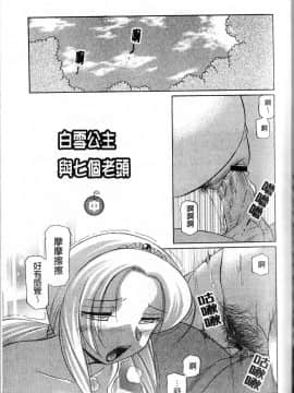 [中華なると] 祓いの麗香(退魔師麗香)_143