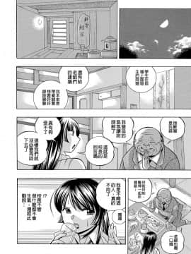 [中華なると] 女教師礼子〜催淫調教室〜_092