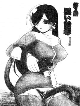 [中華なると] 桃色ピンク(淫色紅粉騎士)_026