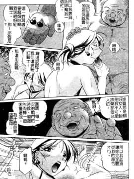 [中華なると] 桃色ピンク(淫色紅粉騎士)_029