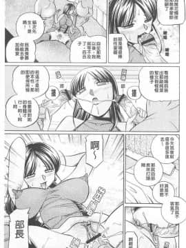[中華なると] 義父～百合子～_130