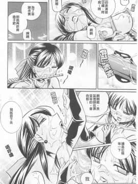 [中華なると] 義父～百合子～_183