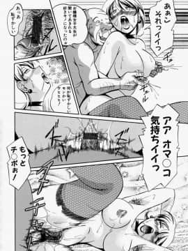 [中華なると] 義父_127