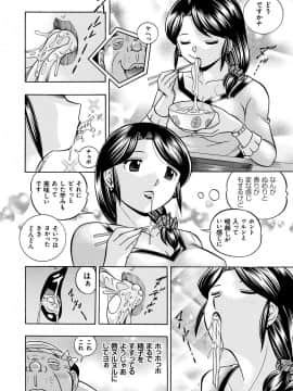 [中華なると] 人妻雪絵～喉腰悦落園～_011