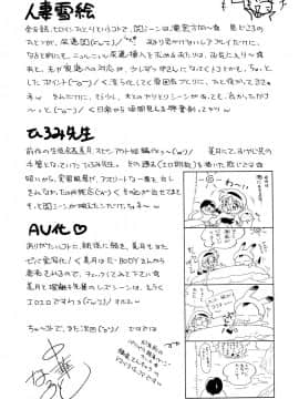 [中華なると] 人妻雪絵～喉腰悦落園～_186