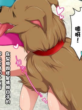 [性造社] ランニング巨乳人妻 濡れ透けLOVE×2 セックス [中国翻訳]_009