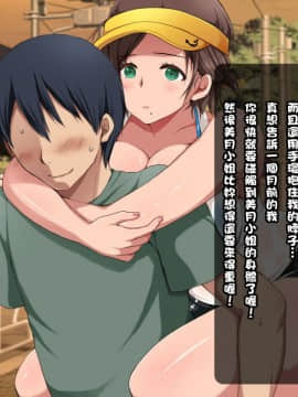 [性造社] ランニング巨乳人妻 濡れ透けLOVE×2 セックス [中国翻訳]_036