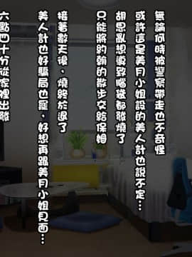 [性造社] ランニング巨乳人妻 濡れ透けLOVE×2 セックス [中国翻訳]_130