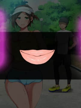 [性造社] ランニング巨乳人妻 濡れ透けLOVE×2 セックス [中国翻訳]_0139
