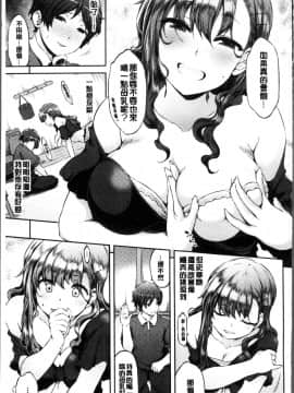 [4K掃圖組][ユズリハ] ウラコイ_047