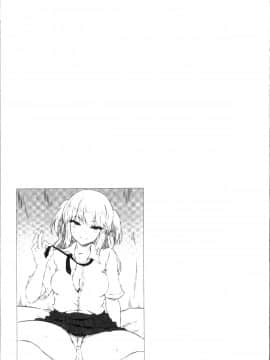 [4K掃圖組][ユズリハ] ウラコイ_079