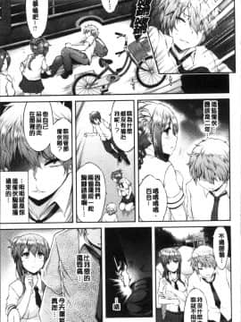 [4K掃圖組][ユズリハ] ウラコイ_081