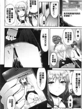 [4K掃圖組][ユズリハ] ウラコイ_096
