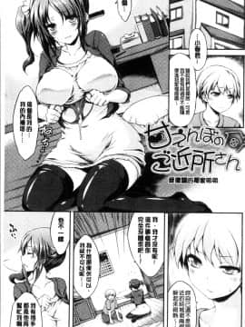 [4K掃圖組][ユズリハ] ウラコイ_171