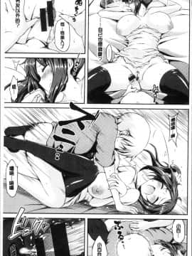 [4K掃圖組][ユズリハ] ウラコイ_183
