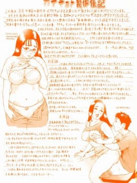 [灰司] カテキョト_katekyoto_002a