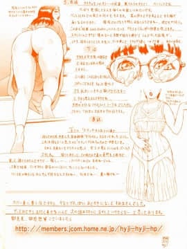 [灰司] カテキョト_katekyoto_002b