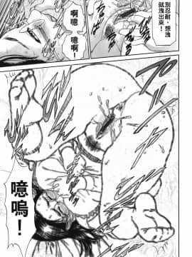 [灰司] カテキョト_katekyoto_023