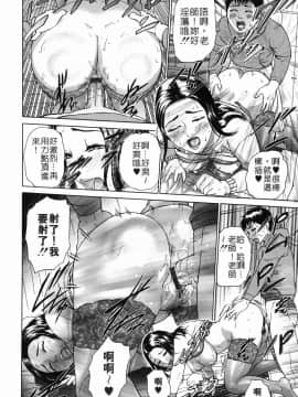 [灰司] カテキョト_katekyoto_082