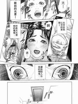 [灰司] カテキョト_katekyoto_089