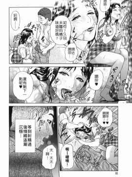 [灰司] カテキョト_katekyoto_098