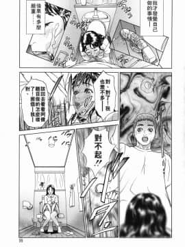 [灰司] カテキョト_katekyoto_099