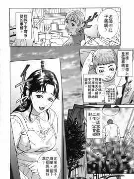 [灰司] カテキョト_katekyoto_100