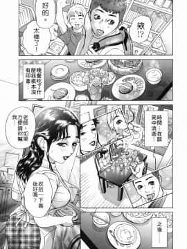 [灰司] カテキョト_katekyoto_101