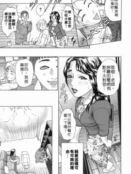 [灰司] カテキョト_katekyoto_111