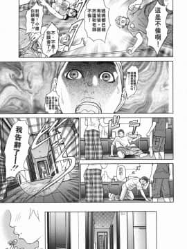 [灰司] カテキョト_katekyoto_127