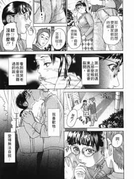 [灰司] カテキョト_katekyoto_131