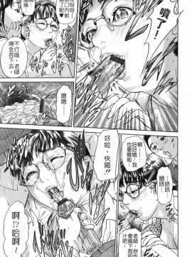 [灰司] カテキョト_katekyoto_143