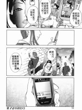[灰司] カテキョト_katekyoto_148