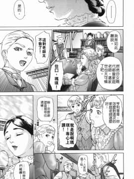 [灰司] カテキョト_katekyoto_151