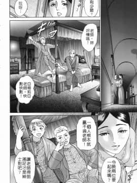 [灰司] カテキョト_katekyoto_158