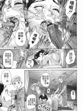 [灰司] カテキョト_katekyoto_163