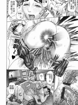 [灰司] カテキョト_katekyoto_166