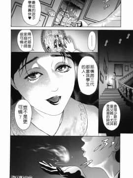 [灰司] カテキョト_katekyoto_168