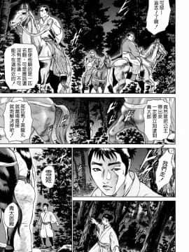[灰司] S!X_111