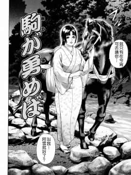 [灰司] S!X_112